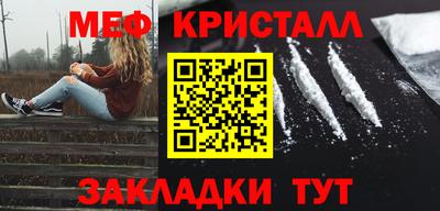 каннабис Славянск-на-Кубани