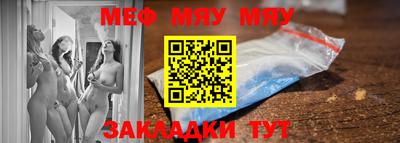 гашиш Сланцы