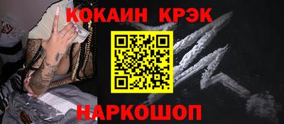 каннабис Славянск-на-Кубани