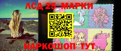 каннабис Славянск-на-Кубани