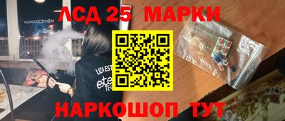 каннабис Славянск-на-Кубани