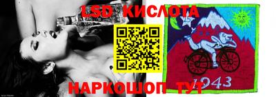 гашиш Сланцы