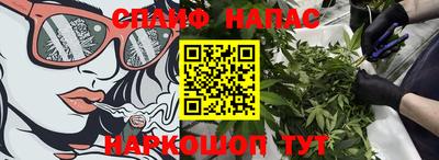 соль курить ск Славгород