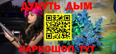 соль курить ск Славгород