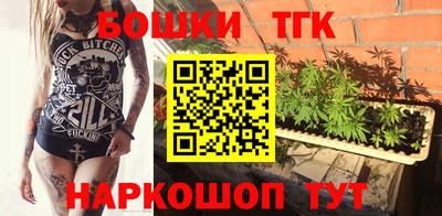 гашиш Сланцы
