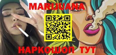гашиш Сланцы