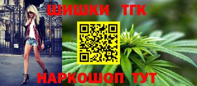 гашиш Сланцы