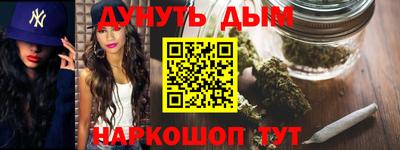 гашиш Сланцы