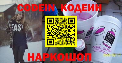 соль курить ск Славгород