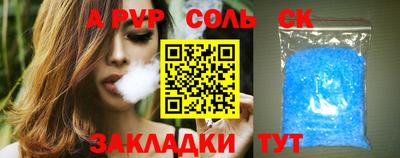 гашиш Сланцы