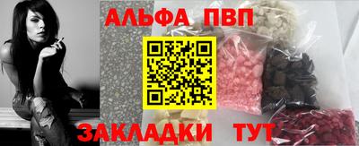 каннабис Славянск-на-Кубани