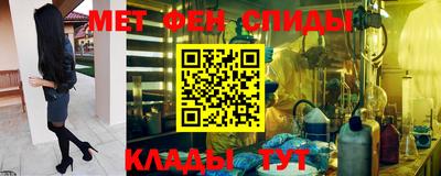 гашиш Сланцы