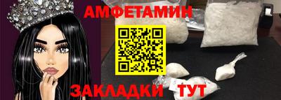 соль курить ск Славгород
