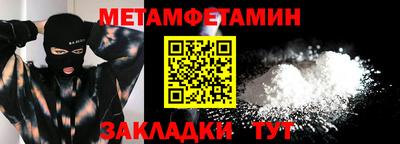 гашиш Сланцы