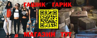 соль курить ск Славгород