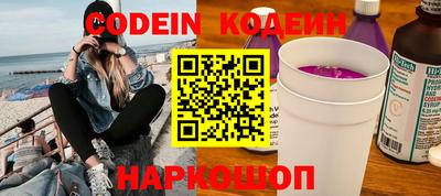 соль курить ск Славгород