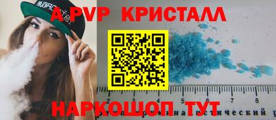 каннабис Славянск-на-Кубани