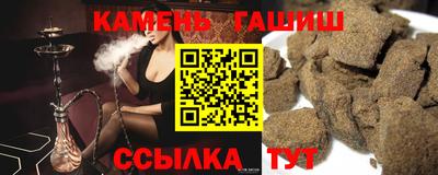 каннабис Славянск-на-Кубани