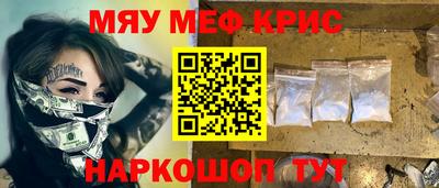 каннабис Славянск-на-Кубани