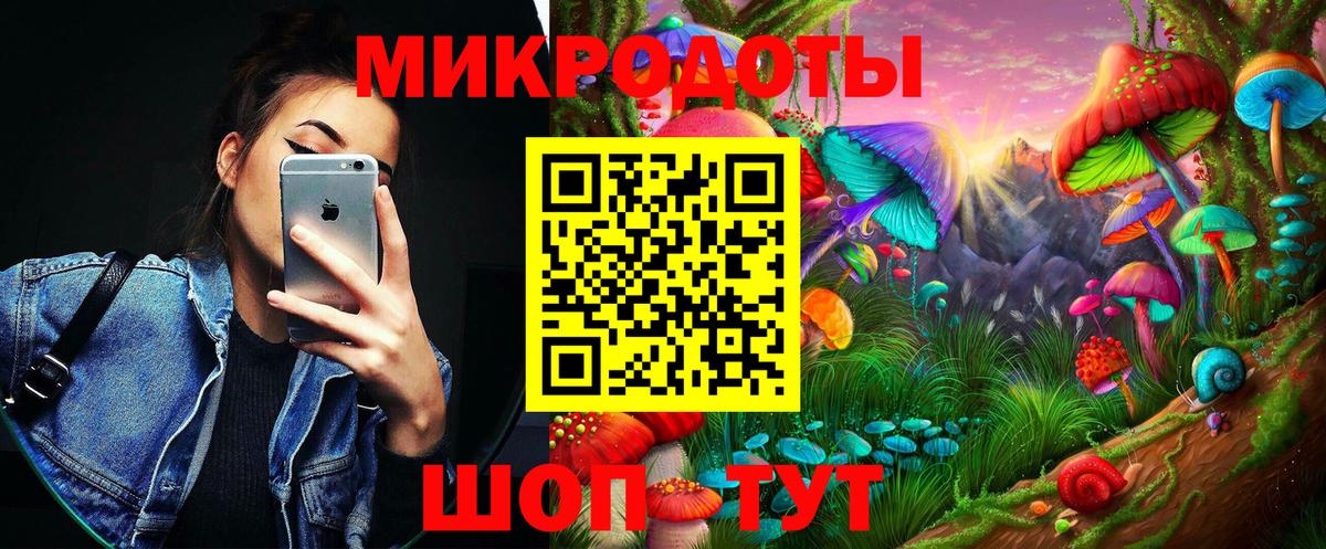 Галлюциногенные грибы мицелий Краснокамск