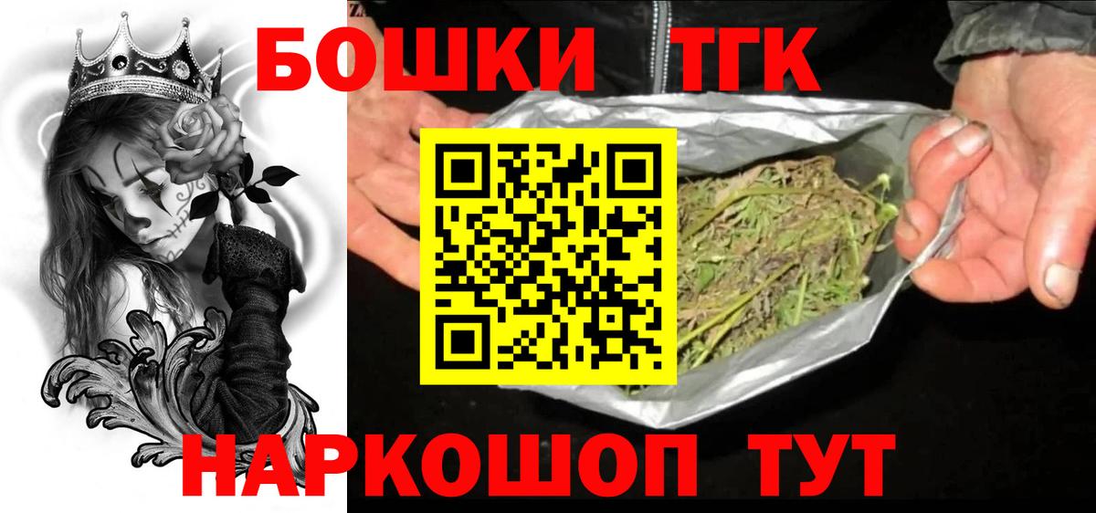 Краснокамск  Канабис план  Конопля марихуана  Вход с VPN  Бошки Шишки SATIVA & INDICA 