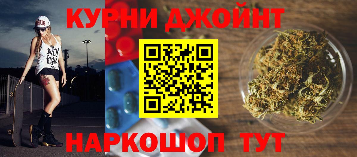 МАРИХУАНА LSD WEED Краснокамск
